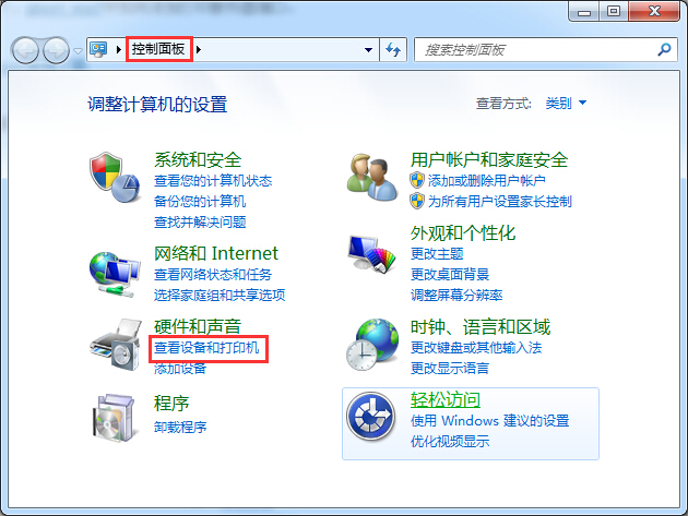 Win7打印机服务器端口添加方法