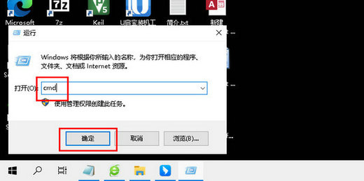 怎么看系统是win7还是win10 系统是win7还是win10查看方法