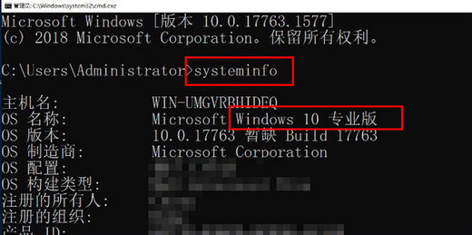 怎么看系统是win7还是win10 系统是win7还是win10查看方法