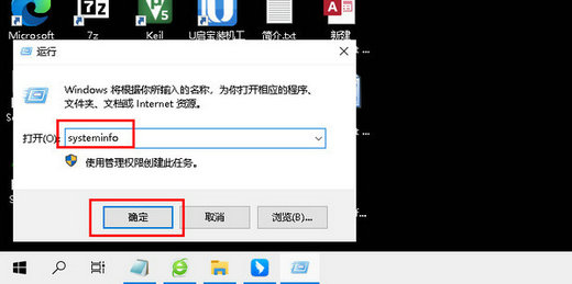 怎么看系统是win7还是win10 系统是win7还是win10查看方法