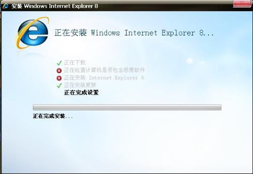 ie8安装失败