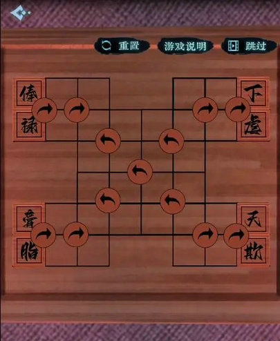 戏法门游戏攻略第6章 戏法门第六章图文攻略大全