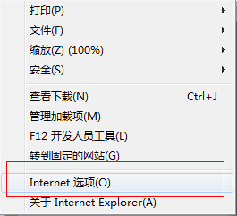 internet explorer 已停止工作