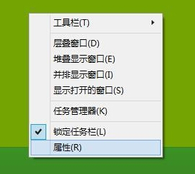 win8开始菜单设置