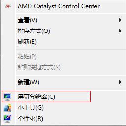 Win7系统启用显卡硬件加速功能教程