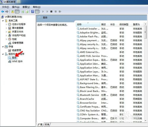 win7共享xp打印机设置