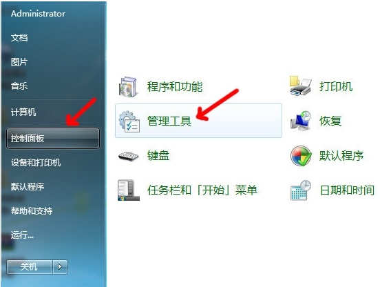 win7共享xp打印机设置