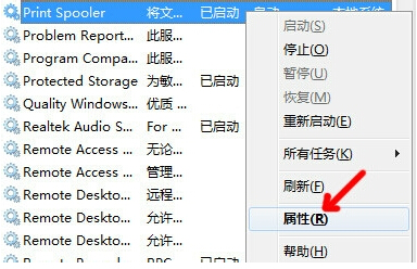 win7共享xp打印机设置