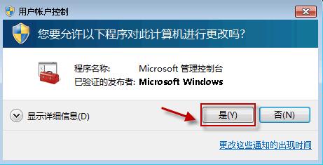 无法启动windows安全中心