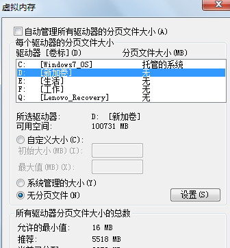 d盘无法格式化