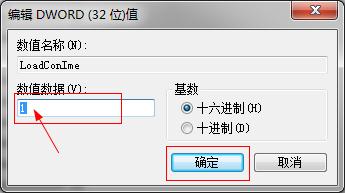 Win7系统CMD不能输入中文怎么办