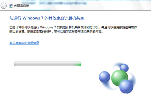 Win7共享文件夹设置教程