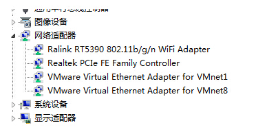 本地连接正在获取网络地址