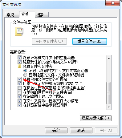 如何更改文件类型