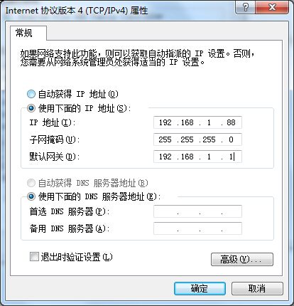 192.168.1.1打不开怎么办