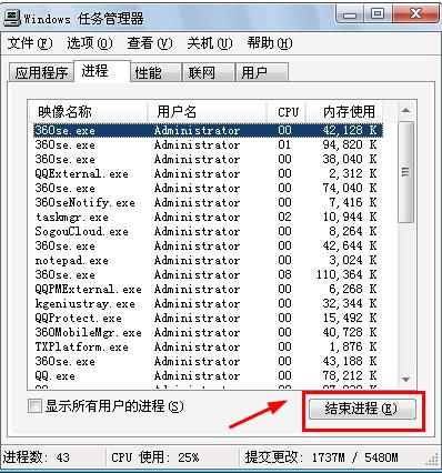 电脑运行慢的解决方法