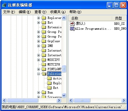 鼠标右键失灵