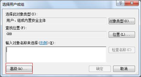 Windows无法连接到Group Policy Client服务