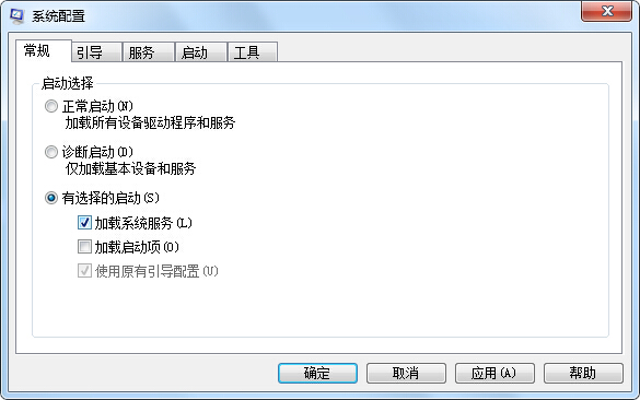 win7安全模式怎么进