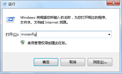 win7安全模式怎么进