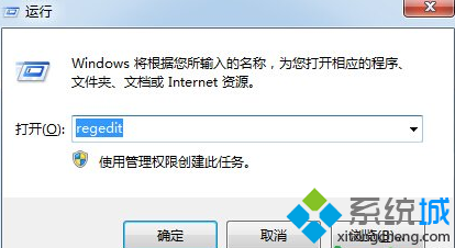 win7系统如何删除多余的本地连接？