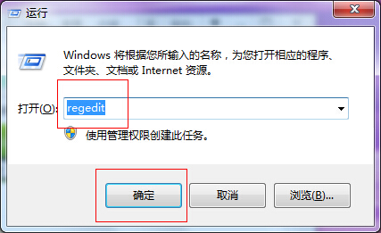 win7桌面禁止存放文件