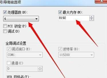 电脑开机速度慢