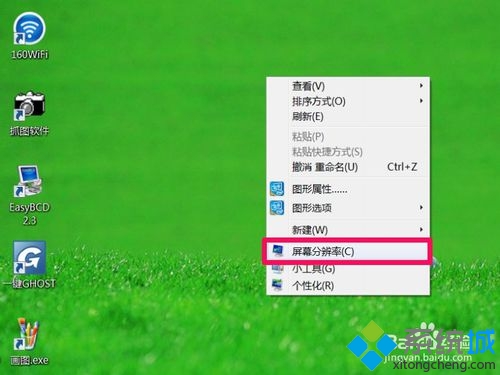 win7分辨率不能调怎么办？