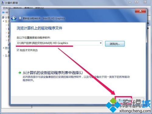 win7分辨率不能调怎么办？