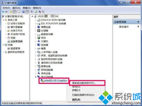 win7分辨率不能调怎么办？