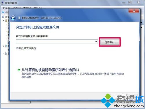 win7分辨率不能调怎么办？