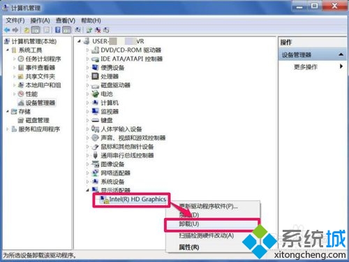 win7分辨率不能调怎么办？