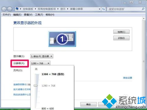 win7分辨率不能调怎么办？