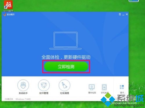 win7分辨率不能调怎么办？