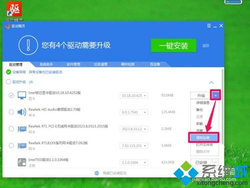 win7分辨率不能调怎么办？