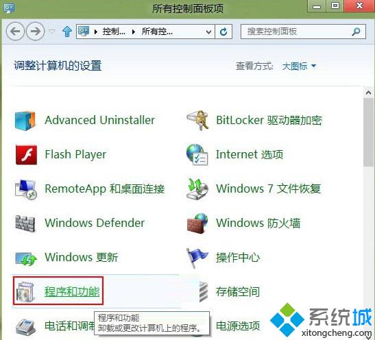 win8系统无响应怎么回事？