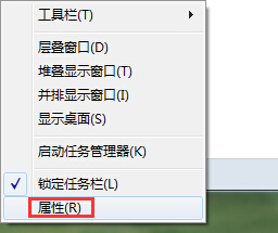 Win7音量图标不见了