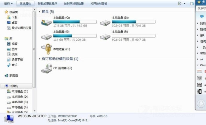 win7c盘空间越来越小