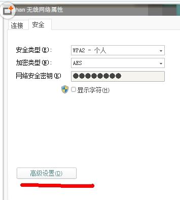 win7默认网关不可用