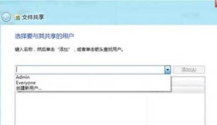 win8如何在局域网共享文件？