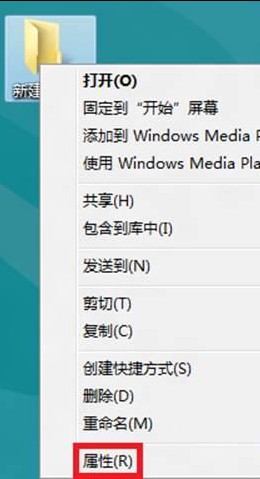 win8如何在局域网共享文件？