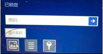 电脑怎样设置开机密码_win8开机密码设置