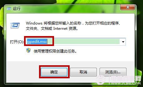 win7旗舰版怎么加速？