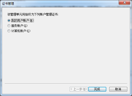 Win7系统ie证书错误怎么办？