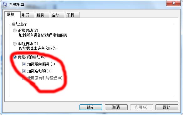 win7开机启动项怎么设置