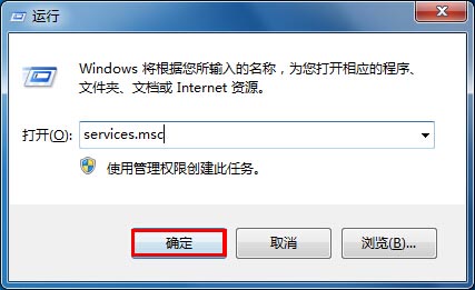 windows安全警报怎么关闭