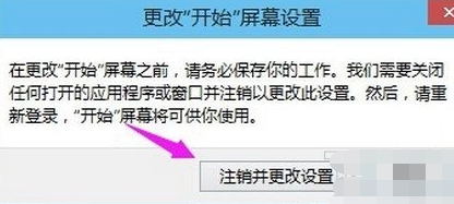 win10开始菜单没反应怎么解决