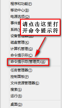 如何解决win8无线网络受限？