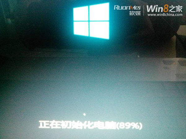 如何重装Win8并且保留系统激活状态