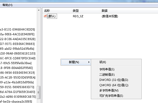 回收站清空的文件怎么恢复